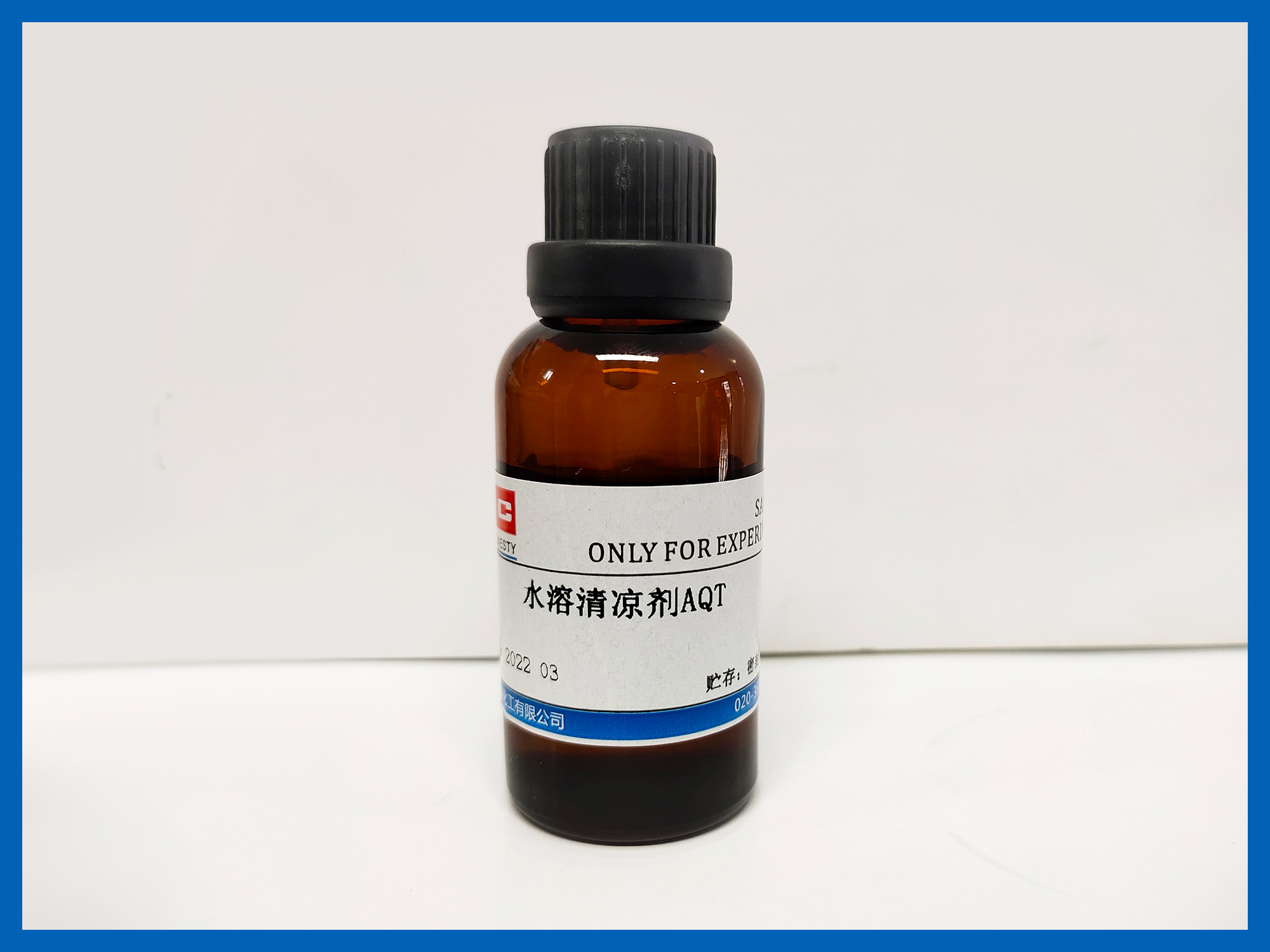 SUPER AQT 水溶清凉剂
